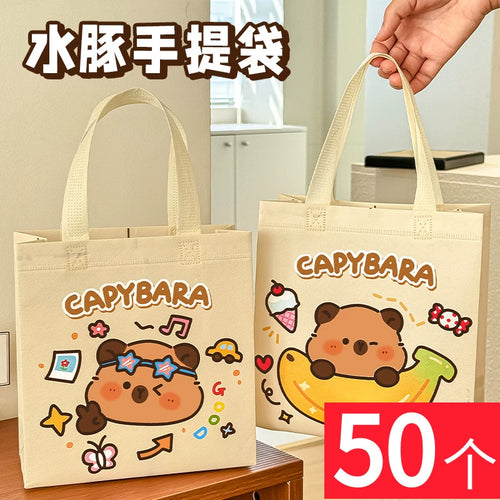 Creative Capabala Handbag Cute Cartoon Good-looking Non-Woven Gift Bag Kindergarten Birthday Gift